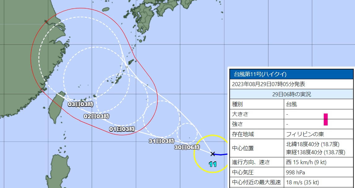 気象庁台風11号予想図